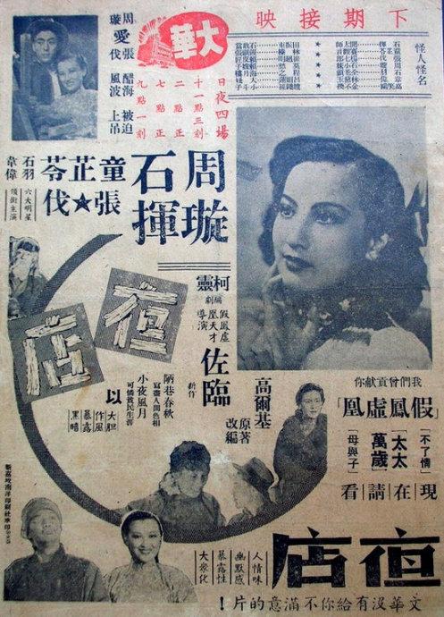 美国高中毕业证国内承认